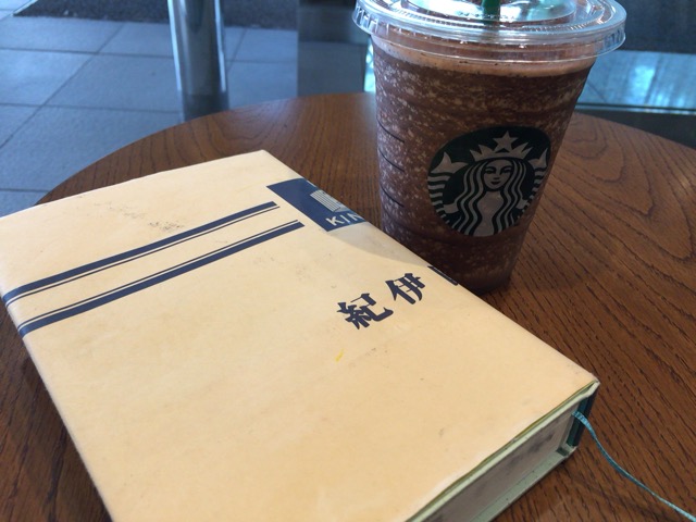 f:id:kun-maa:20140923154442j:plain