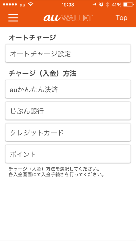 f:id:kun-maa:20140924205310p:plain