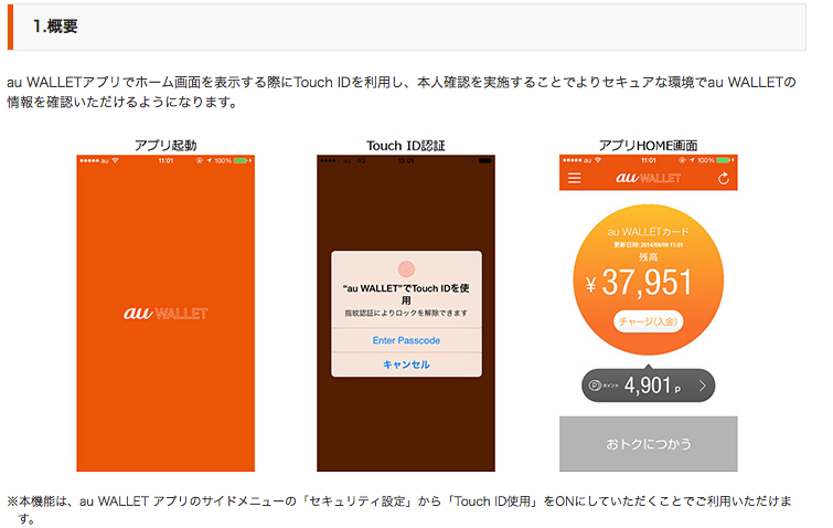 f:id:kun-maa:20140924210153p:plain