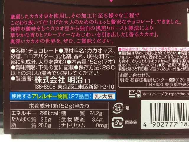 f:id:kun-maa:20140926231648j:plain