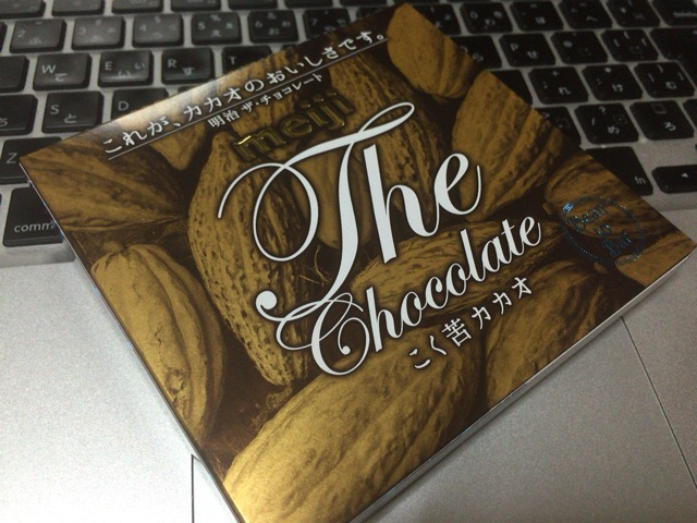 f:id:kun-maa:20140926232120j:plain