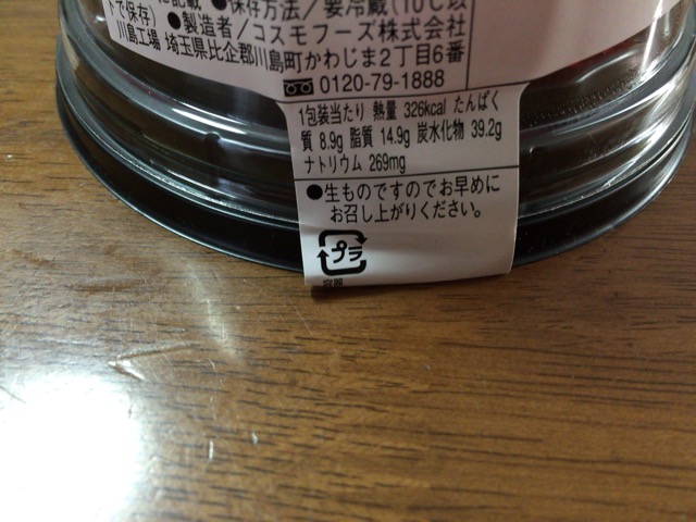f:id:kun-maa:20140929074304j:plain