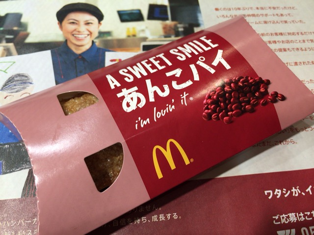 f:id:kun-maa:20141002173643j:plain