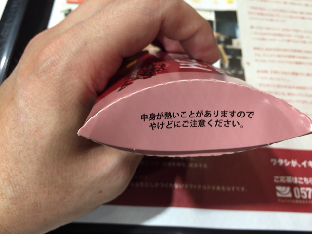 f:id:kun-maa:20141002173724j:plain