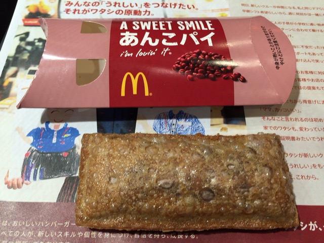 f:id:kun-maa:20141002173803j:plain