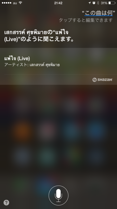 f:id:kun-maa:20141002231304p:plain f:id:kun-maa:20141002231304p:plain