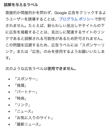 f:id:kun-maa:20141008200914p:plain