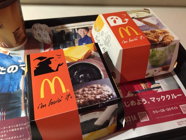 f:id:kun-maa:20141009174133j:plain