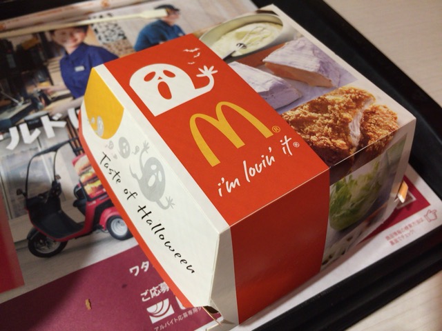 f:id:kun-maa:20141009174841j:plain