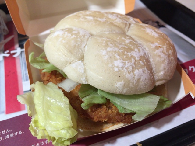 f:id:kun-maa:20141009174910j:plain