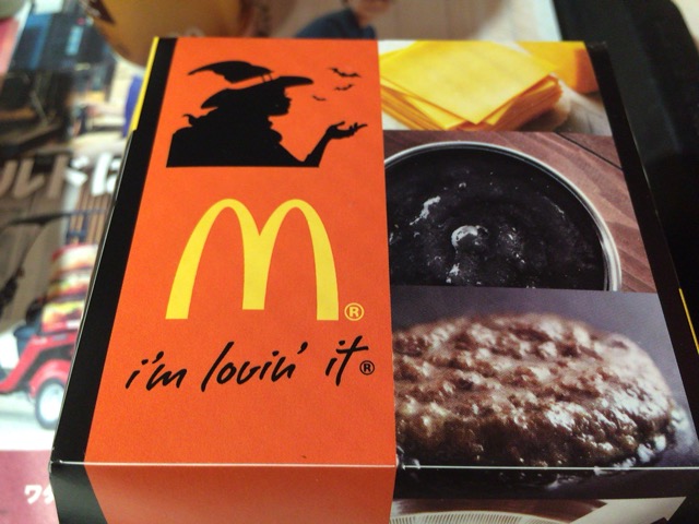 f:id:kun-maa:20141009175335j:plain
