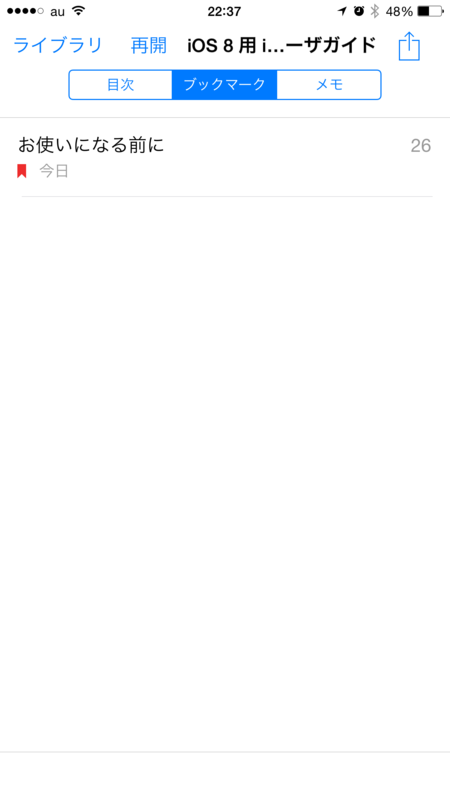 f:id:kun-maa:20141011134929p:plain f:id:kun-maa:20141011134929p:plain