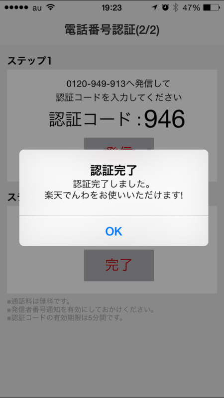 f:id:kun-maa:20141013202250p:plain