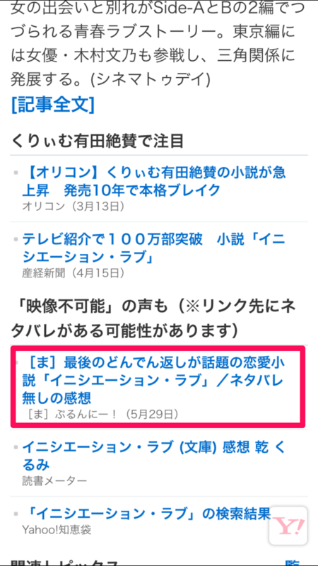 f:id:kun-maa:20141015200338p:plain