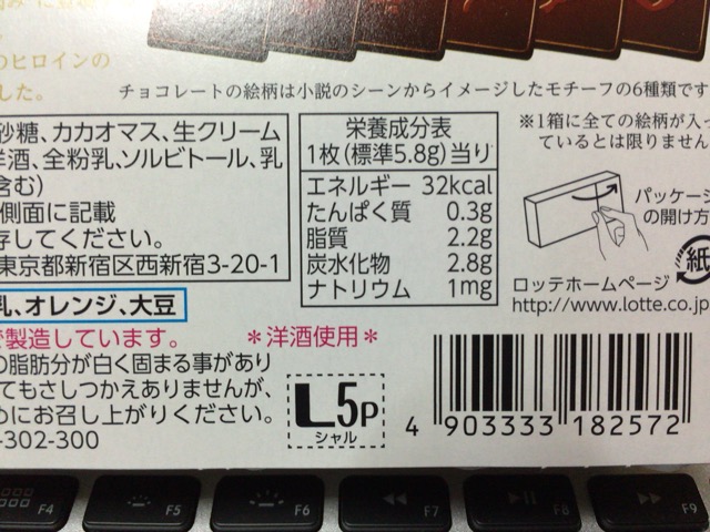 f:id:kun-maa:20141015213649j:plain