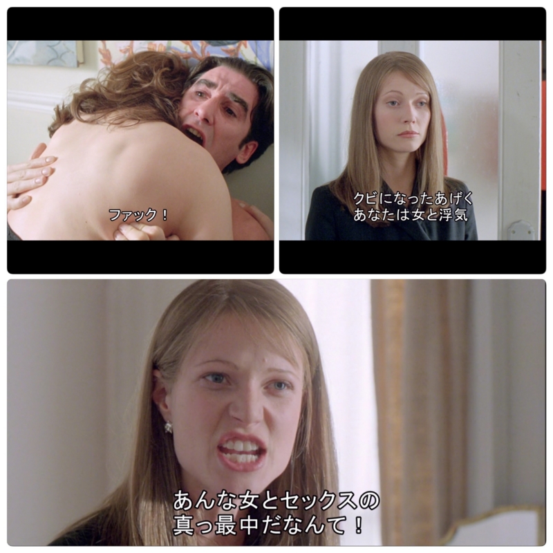 パラレルワールド(?)に行ったかもしれない話
