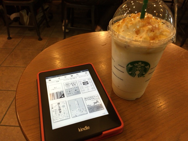 f:id:kun-maa:20141101191134j:plain f:id:kun-maa:20141101191134j:plain