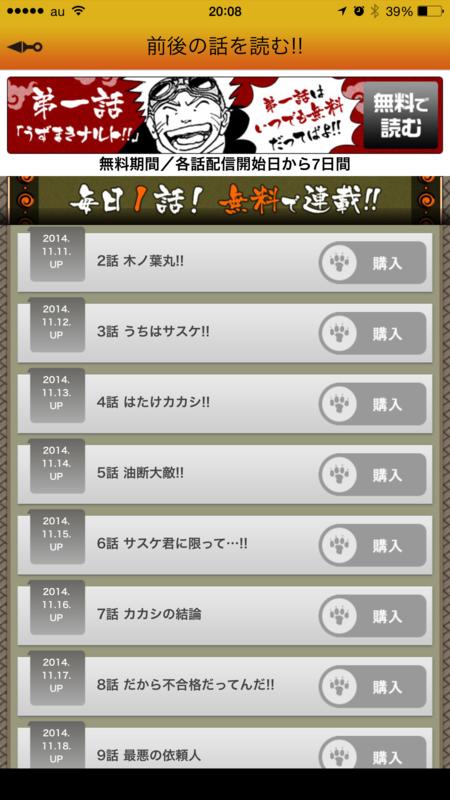 f:id:kun-maa:20141110212637p:plain f:id:kun-maa:20141110212637p:plain