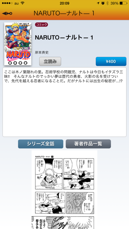 f:id:kun-maa:20141110213146p:plain f:id:kun-maa:20141110213146p:plain