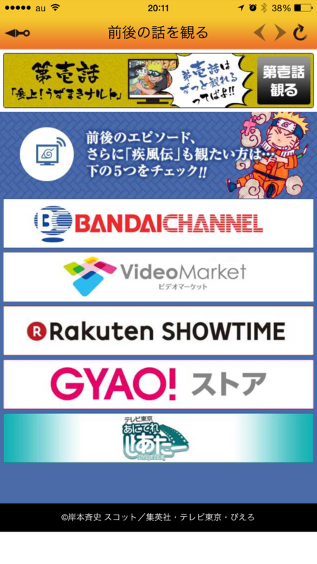 ナルト 700 話 動画 ナルト 700 話 動画
