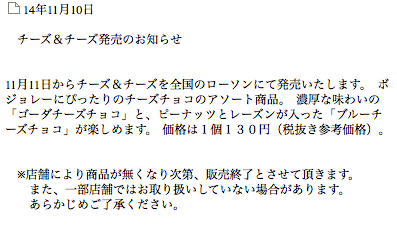 f:id:kun-maa:20141113223537p:plain