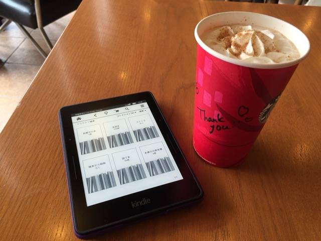 f:id:kun-maa:20141117150513j:plain