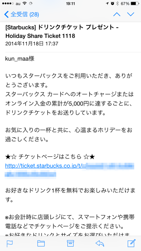 f:id:kun-maa:20141118191728p:plain f:id:kun-maa:20141118191728p:plain