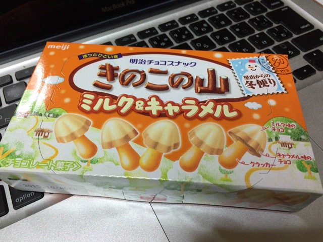 f:id:kun-maa:20141118224706j:plain f:id:kun-maa:20141118224706j:plain