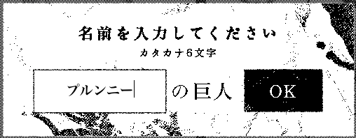 f:id:kun-maa:20141120220401p:plain f:id:kun-maa:20141120220401p:plain