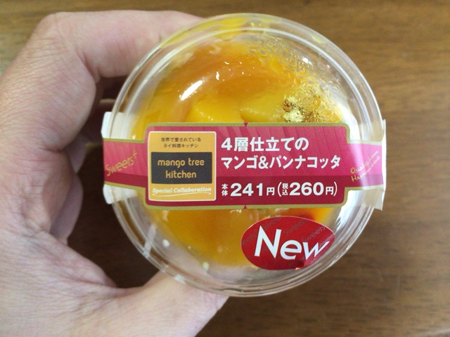 f:id:kun-maa:20141122144217j:plain