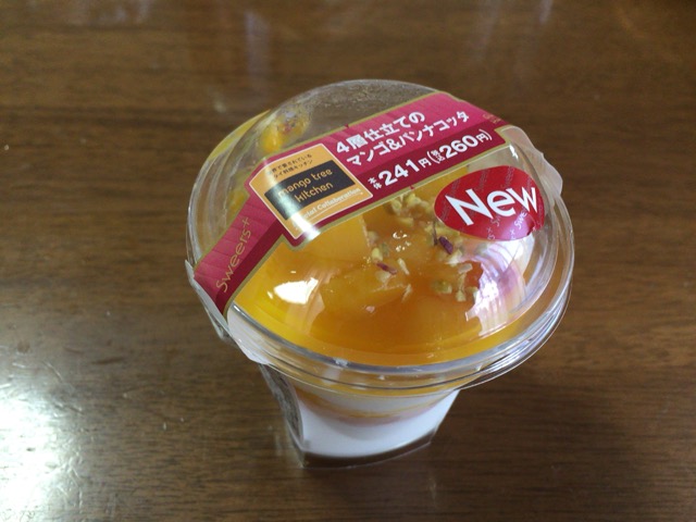 f:id:kun-maa:20141122144256j:plain