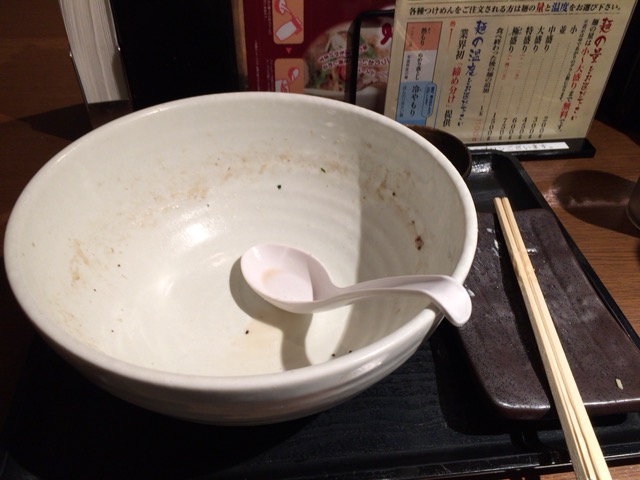 f:id:kun-maa:20141201144511j:plain