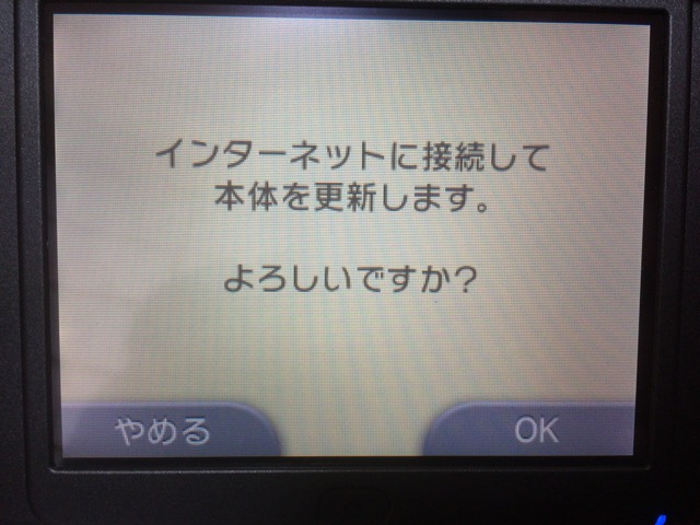 f:id:kun-maa:20141201183911j:plain
