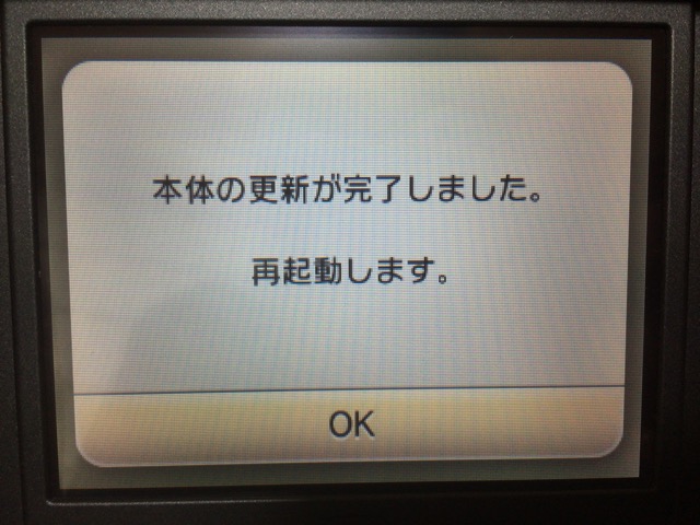 f:id:kun-maa:20141201185411j:plain