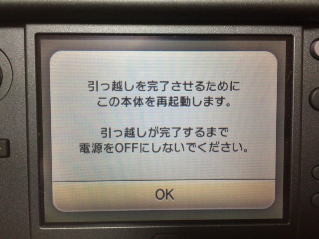 f:id:kun-maa:20141201202809j:plain