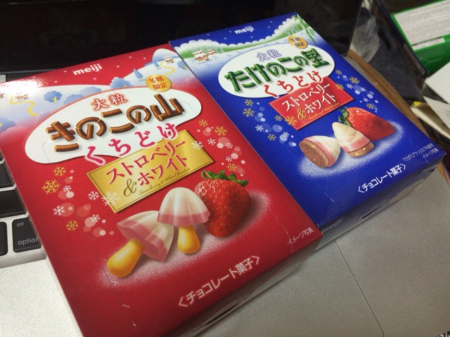 f:id:kun-maa:20141203225441j:plain f:id:kun-maa:20141203225441j:plain