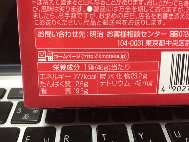 f:id:kun-maa:20141203225535j:plain f:id:kun-maa:20141203225535j:plain