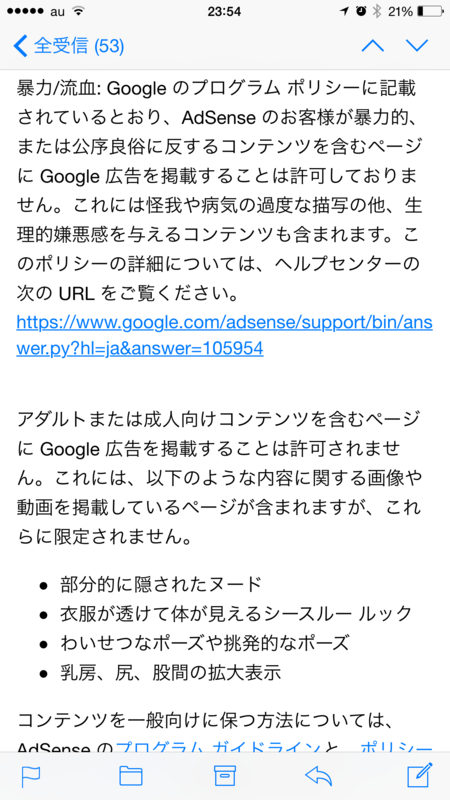 f:id:kun-maa:20141211235733p:plain