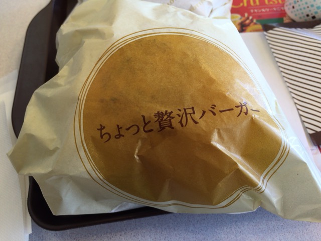 f:id:kun-maa:20141214122510j:plain