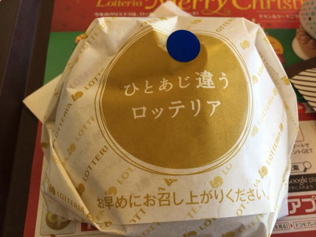 f:id:kun-maa:20141214122857j:plain