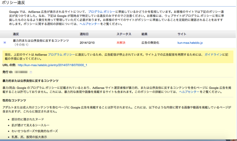 f:id:kun-maa:20141215181051p:plain