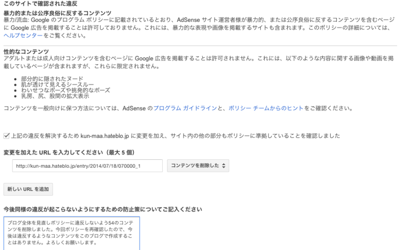 f:id:kun-maa:20141215181156p:plain