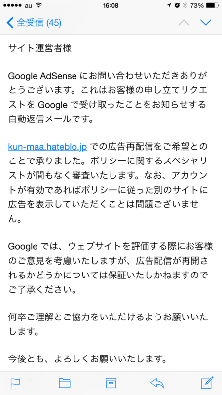 f:id:kun-maa:20141215181418p:plain