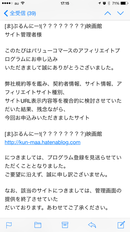 f:id:kun-maa:20141215182555p:plain