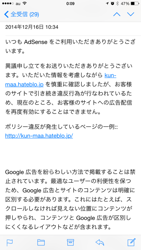 f:id:kun-maa:20141217002422p:plain