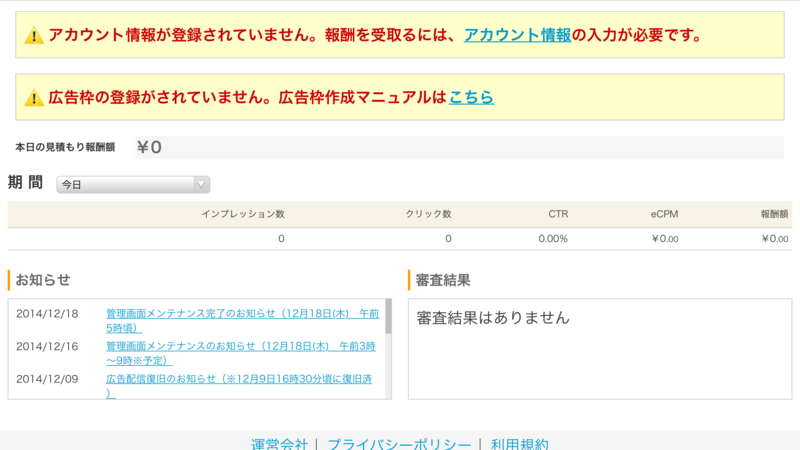 f:id:kun-maa:20141219192915p:plain f:id:kun-maa:20141219192915p:plain