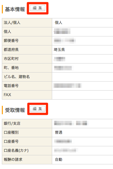f:id:kun-maa:20141219193057p:plain f:id:kun-maa:20141219193057p:plain