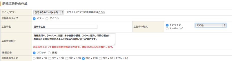 f:id:kun-maa:20141219193259p:plain f:id:kun-maa:20141219193259p:plain