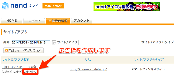 f:id:kun-maa:20141219193342p:plain f:id:kun-maa:20141219193342p:plain