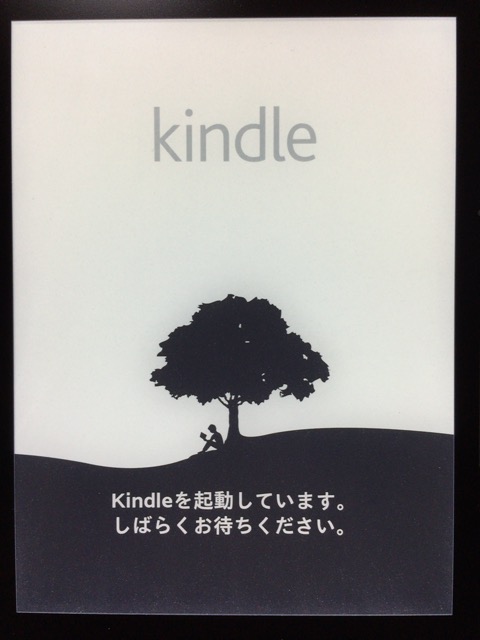 f:id:kun-maa:20141219213758j:plain